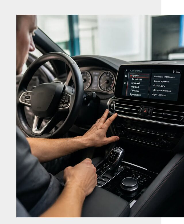 Русификация новых автомобилей в Воткинске по цене 15540 р. | ФастМобиль-Втк