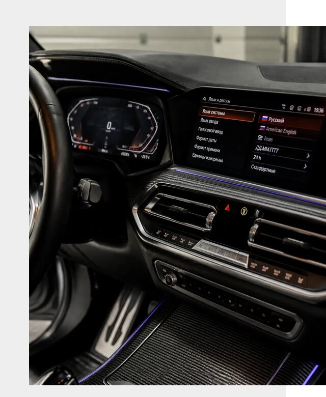 Русификация панели приборов BMW в Воткинске от 6112 р. | ФастМобиль-Втк