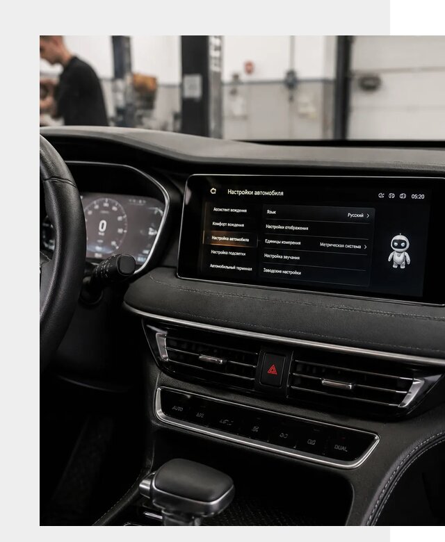 Русификация Changan CS75 в Воткинске по цене от 6734 р. | ФастМобиль-Втк