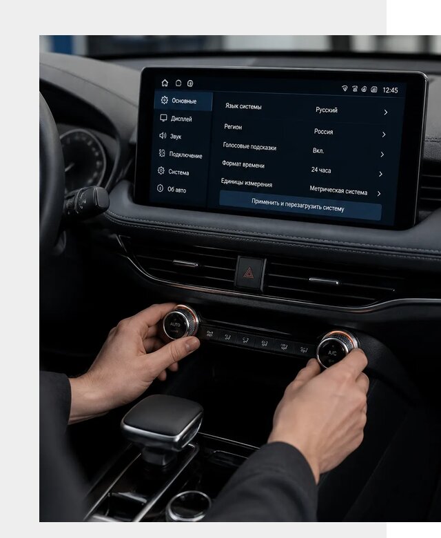 Русификация Changan Lamore в Воткинске по цене от 6734 р. | ФастМобиль-Втк