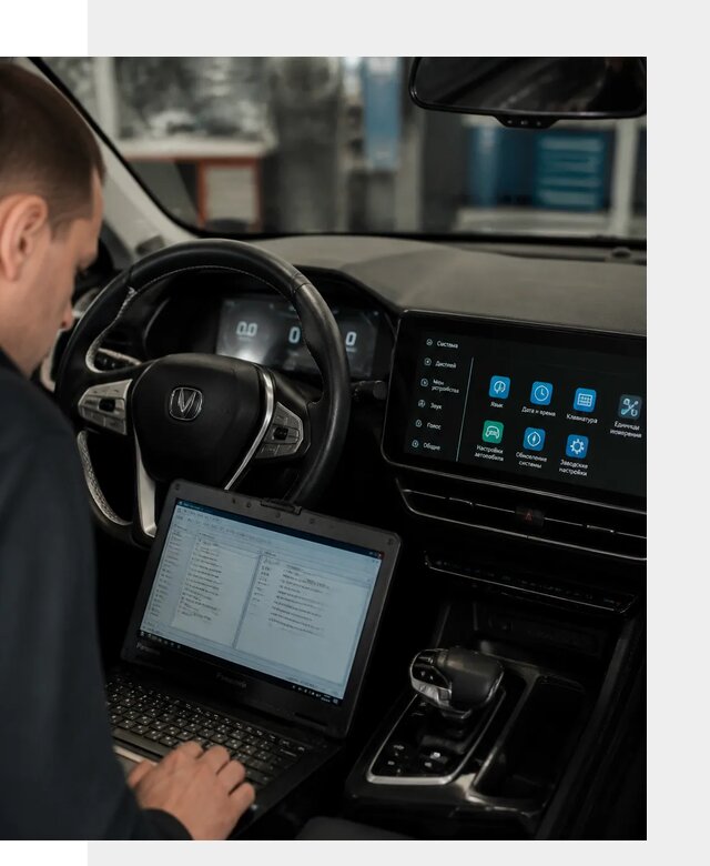 Русификация Changan X5 под ключ для автовладельцев в Воткинске